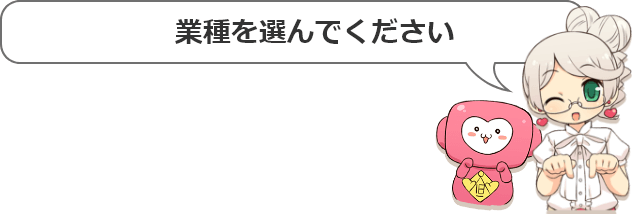 ゆうかさん【熟女の風俗最終章 町田店】