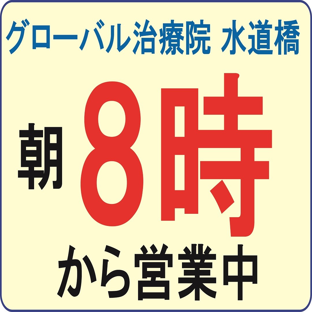 てもみんアトレ吉祥寺店の求人・採用・アクセス情報 | ジョブメドレー