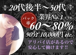 30代 メンズエステの転職・求人情報 - 愛知県 名古屋市｜求人ボックス