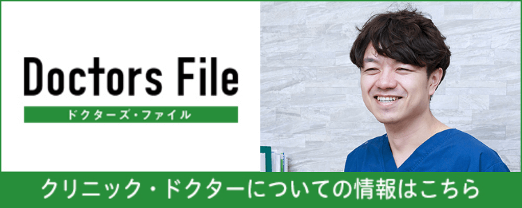 成田市で評判の鍼灸院 | あなたの健康をサポートする専門治療ホッ鍼灸整骨院