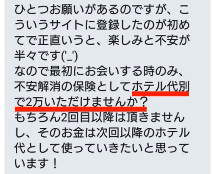 Twitterでセフレ募集できる！？セフレの作り方と危険性を解説！ | セフレ募集入門書