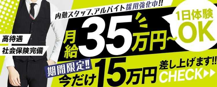 ゆりの：AV女優＆フードルが東京からやってくる店!!浜松ハンパじゃない学園 -浜松/デリヘル｜駅ちか！人気ランキング