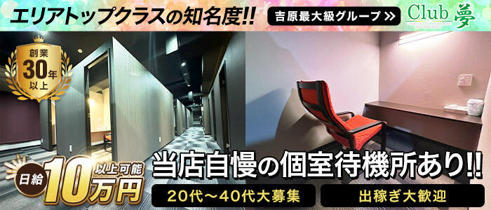 大阪京橋のおすすめピンサロランキング【2024年最新調査版】 | 風俗ナイト