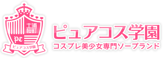 2024年最新情報】茨城・土浦のソープ