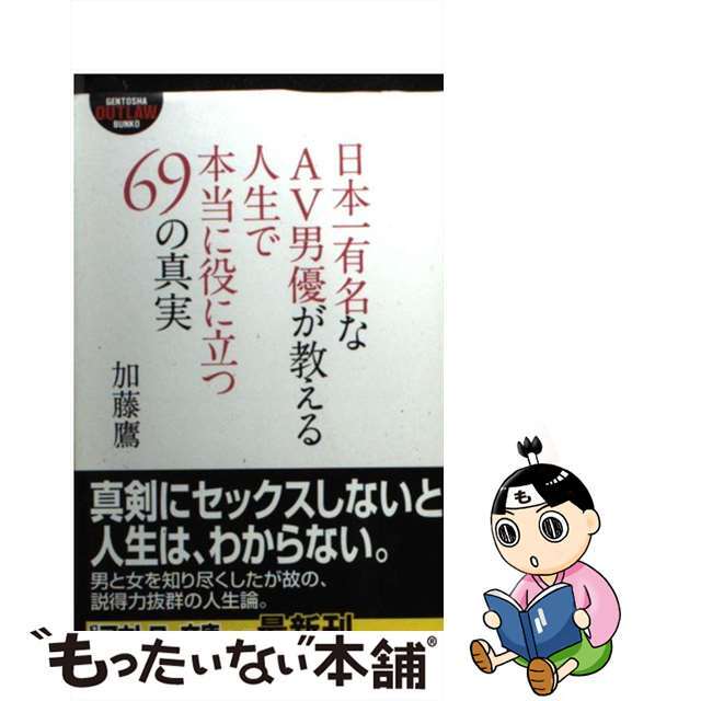 AV女優は男優を選べる？できるなら相手はイケメンが良い！ | AV女優求人-AQSS-