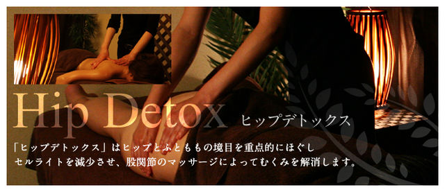 大阪・天王寺のエステサロン】Health&Beauty CSY's SPA〈シーズスパ〉