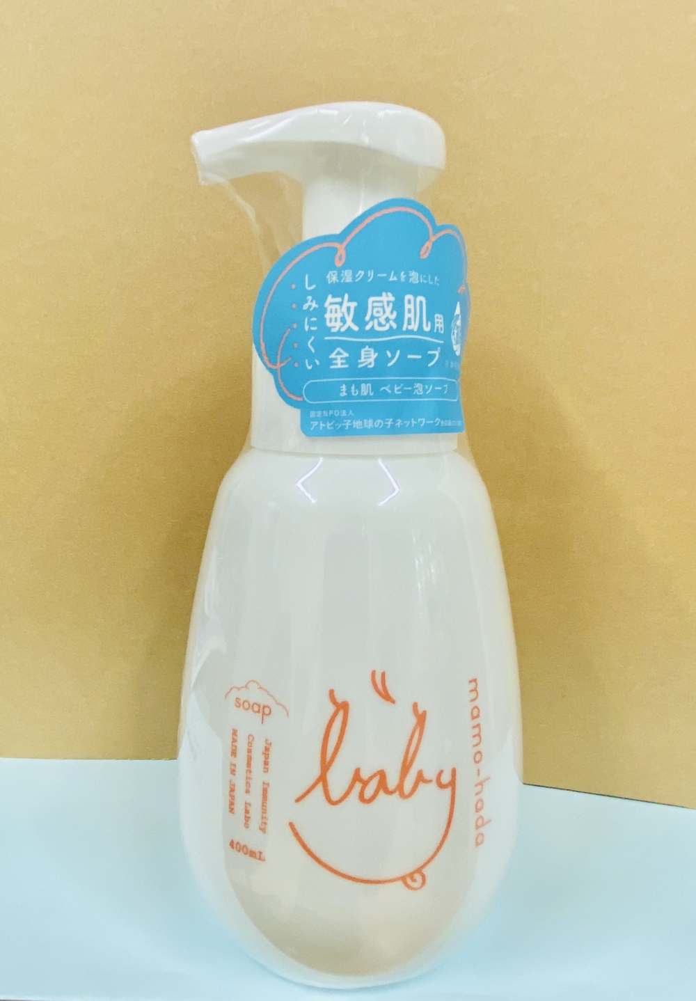 精油の香り ハンドソープ ひのき＆ラベンダーの香り | 無印良品