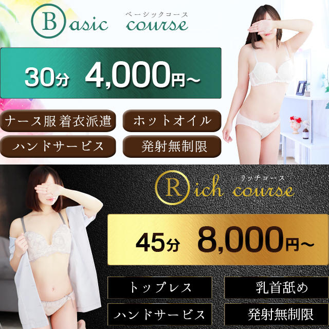 岡山、倉敷のセクキャバ!おっぱぶ!ハッスル!全店を紹介【地元民おすすめ!!】 | ナイト情報編集部ブログ