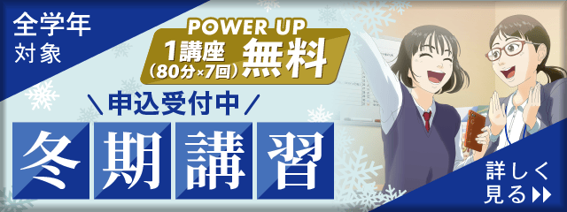 フリーステップ春木教室 | 春木駅で個別指導塾をお探しの方【公式サイト】