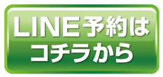 広島セクキャバの百花繚乱～ひゃっかりょうらん～ ナイトワーク求人情報 | WILLIST(ウィリスト)スマホ版