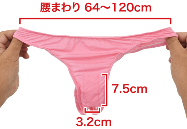 ボクサーパンツ VIBE SUPER SOFT BOXER