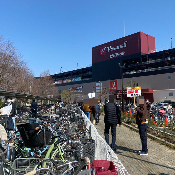 蕨市錦4丁目 トップサイド1駐車場【北戸田駅・戸田駅どちらも徒歩10分】【普通車可】(予約制) |