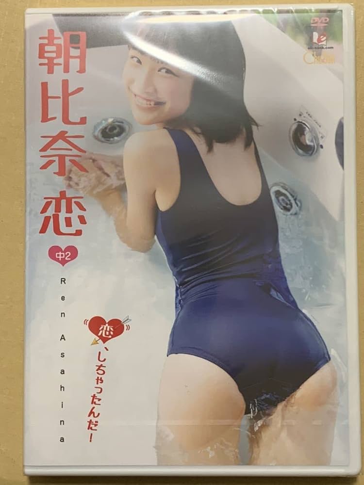 中古】朝比奈恋 DVD「カモーン！恋」ラスト作品 中古 美品の落札情報詳細 -