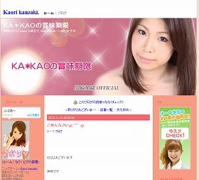 3人の男の子ママで美容家。神崎恵が語る「心が疲れてしまったとき」のケア（小和野 薫子） | FRaU