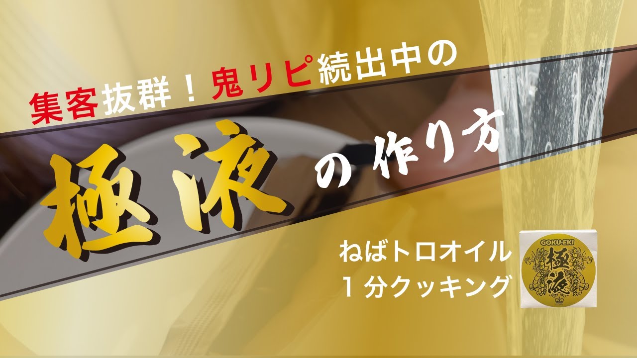 極液公式通販サイト】まずはお試し！極液スティック10本入りであなたも極液の虜に…