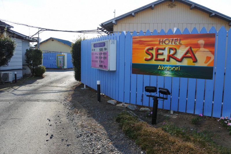 イエスタデイ (イエスタデイ)の部屋情報｜群馬県 安中市｜ハッピーホテル