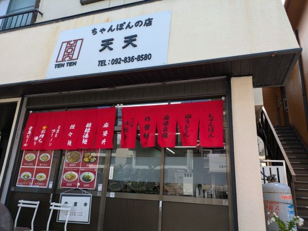 アイズ銀天町・福岡県福岡市博多区銀天町・雑餉隈徒歩4分