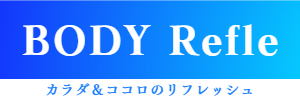 宮古島出張マッサージなら｜出張マッサージ【ボディリフレ】公式