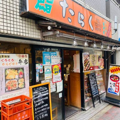 日暮里のオナクラ・手コキの風俗店、ほぼ全ての店を掲載！｜口コミ風俗情報局