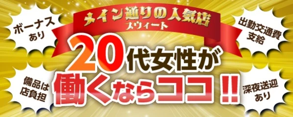 飛田新地・妖怪通りで遊んできました（３月２９日訪問） | 新地くん