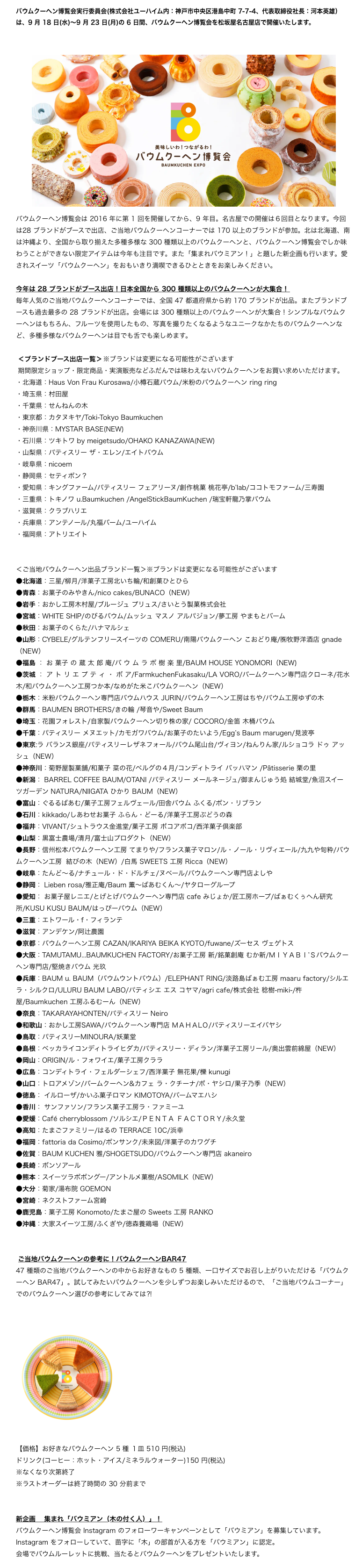 東京都北区】王子駅前の「桃花園」でラーメンと半チャーハンのセットをいただきました。 | 号外NET 東京都北区