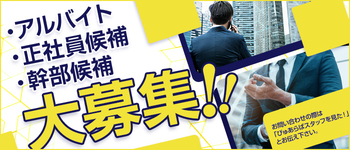 北九州人妻倶楽部（三十路、四十路、五十路） - 小倉/デリヘル｜風俗じゃぱん