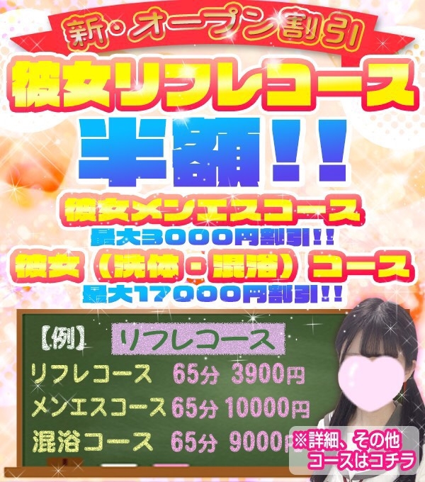 秋葉原メンズエステおすすめランキング！口コミ＆体験談で比較【2024年最新版】