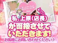 ななみ」一宮稲沢小牧ちゃんこ（イチノミヤイナザワコマキチャンコ） - 一宮・稲沢/デリヘル｜シティヘブンネット