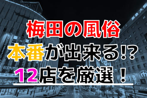 絶対本番出来る生中出し風俗嬢 川上ゆう eBook by