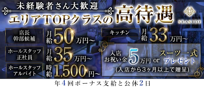 ソフトバンク 新横浜のアルバイト・パート求人情報 （横浜市港北区・ソフトバンクスマホ・サービス案内