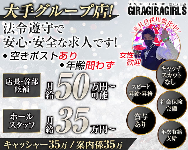 Veronaのアルバイト・バイト求人情報｜【タウンワーク】でバイトやパートのお仕事探し