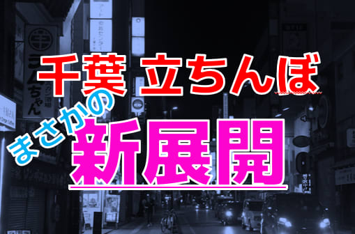 東京都知事選で「掲示板ジャック」 スペースの半分に同じポスター NHK党は何がしたいの？：東京新聞デジタル