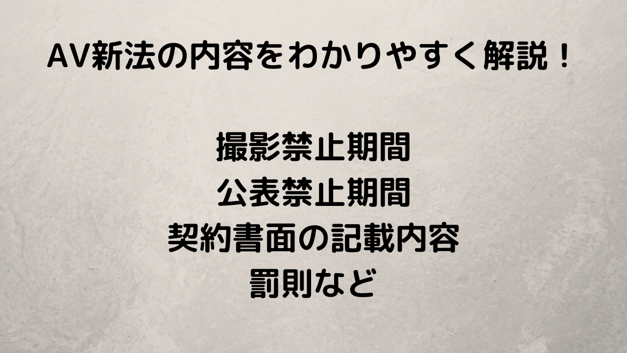 AV女優と付き合いたい！セクシー女優に出会う6つの方法 | 出会い系があれば何もいらない