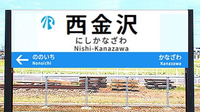 松任 白山市 キャラバン 販売店検索：日産