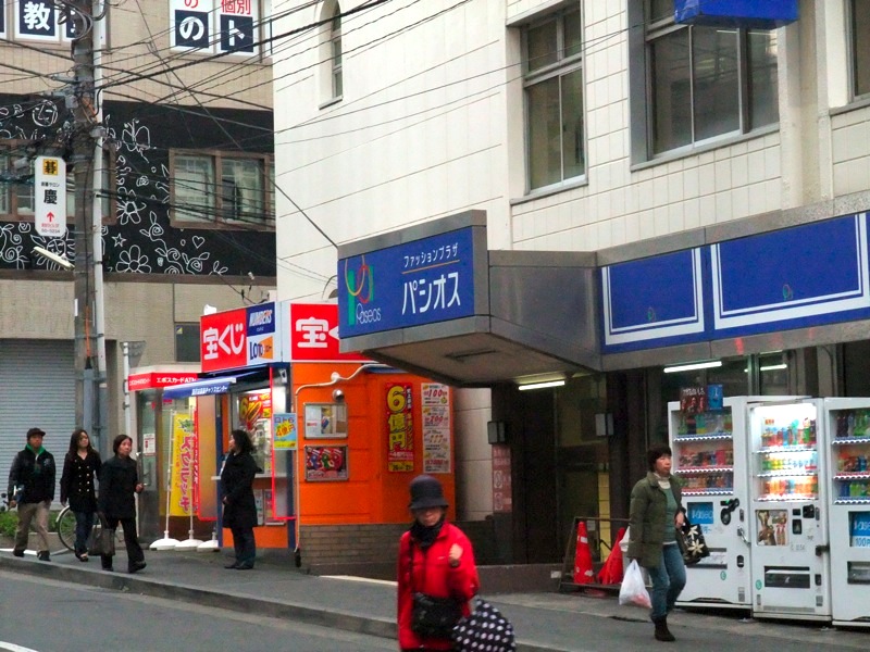 招き猫の居る宝くじ売り場 🐱 - 演歌歌手！広野ゆきと愛猫ノン子の部屋にようこそ・・・