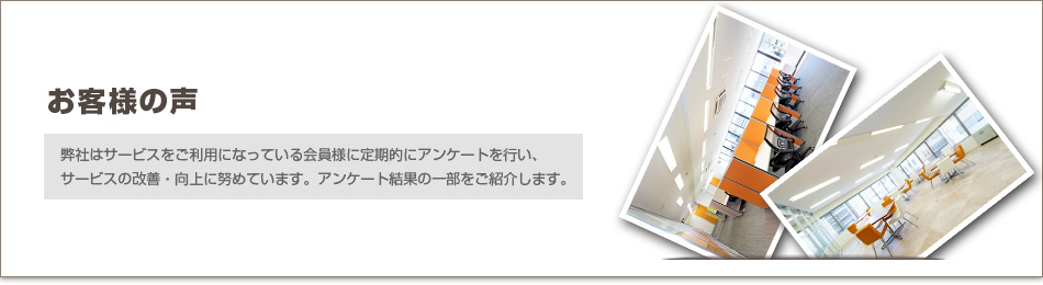 銀座セカンドライフ株式会社 | 起業支援、起業セミナー・交流会、レンタルオフィス、事務サポート