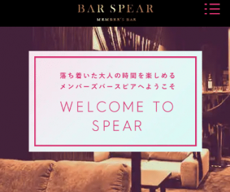 DININGBAR &BASE （アンドベース） -