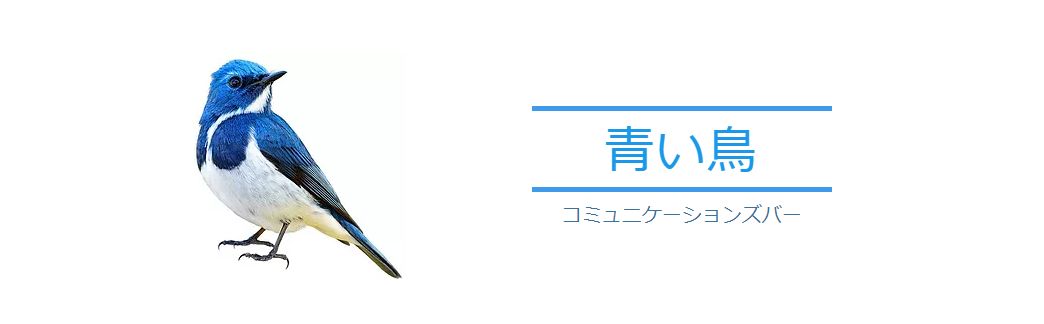 すすきのハプニングバー「COCORO(ココロ)」に行ってみた！体験談と口コミ情報 - 実録！ハプバー情報局