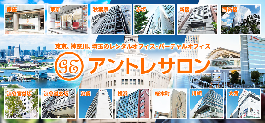 SL広場 クチコミ・アクセス・営業時間｜新橋【フォートラベル】