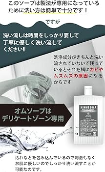 デリケートゾーンのかゆみ・におい・できもの｜池袋アイリス婦人科クリニック【東京】