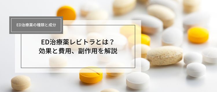 EDは治る!完全勃起マニュアル : 人生100年時代の「生涯現役」宣言 |