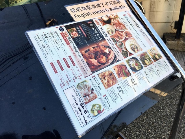 泳ぎとらふぐ料理専門店「とらふぐ亭」北千住店のおしながき(ランチ)|公式サイト