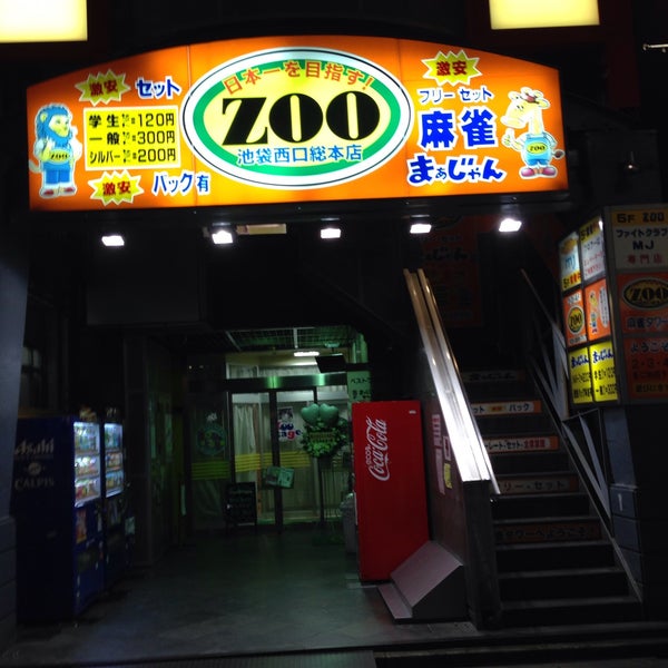 麻雀ZOO 池袋西口総本店 民宿・民泊・ゲストハウス・バケーション・ペンションを宿泊予約