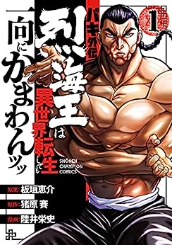 桃月なしこ | 正月明けから三日連続でお仕事頑張ったので、凝り固まった頭皮と首肩を解消しにヘッドスパ行ってきた！