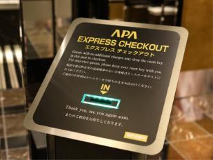 アパホテル＜渋谷道玄坂上＞ (APA Hotel