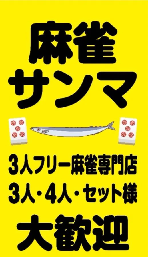 人気モデルめるること生見愛瑠さんの小ぶりなお尻と浮かぶパン線 - みんなのおしりダイアリー