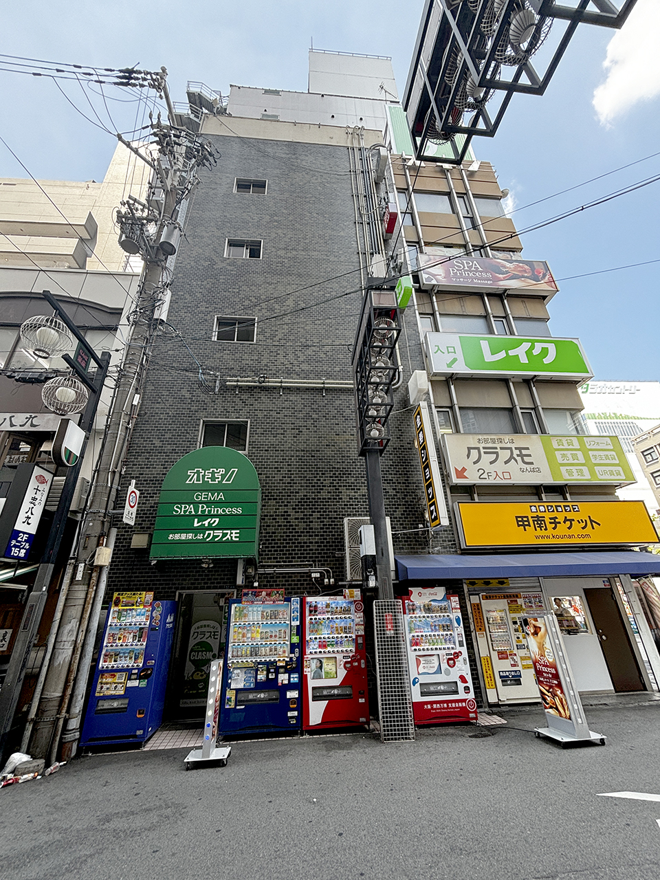 ホームズ】ティタカラナビル(大阪市浪速区)の賃貸情報