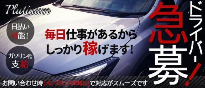 京都セフレの作り方！セフレが探せる出会い系を徹底解説 - ペアフルコラム