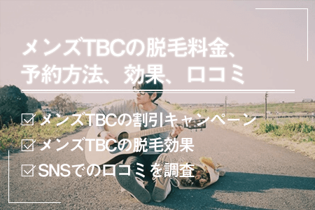 TBCビル（渋谷区 新南口）の賃貸-賃貸オフィスのオフィスター