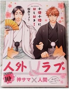 東京都で人気・おすすめの高級デリヘルをご紹介！